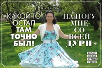 Наташа - танцор свинга